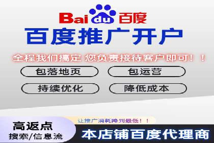 百度SEM竞价案例：从零开始，实现业绩翻倍